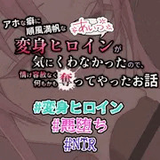 煌明光姫ラヴァーミリオン#07
