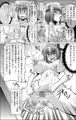 DL版「if2～もしあ●ねちゃんが忍術の継承者として失敗していたら～続き～」