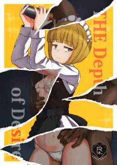 The Depth of Desire