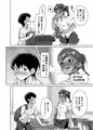 【C101冬コミ新刊】教え子分からせ性教育