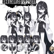 🐇超絶健全で健康な中国うさぎ立ち絵素材🐇