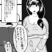 ぼしかん　そのさん