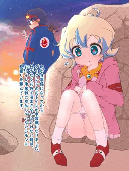 ニアのお尻からドリルが出る話