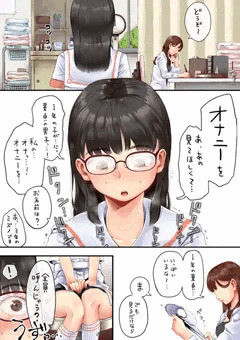 願いが叶う保健室③