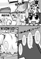 YES!ふぇんじぇる５