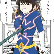 電撃ピンチ