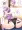 えっちな事が我慢できなくなっちゃったゆかりさん