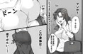 おばさん洗脳アプリ〜友達のお母さん編〜