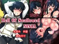 Hell Of Swallowed Ninja