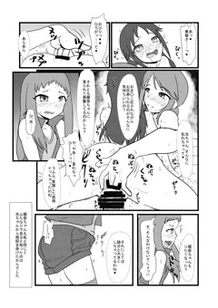 レイナンジョウ編前半