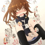 ♕やみつき文月