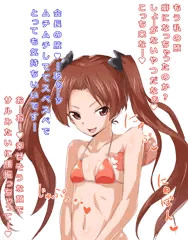 会長の腋コキ