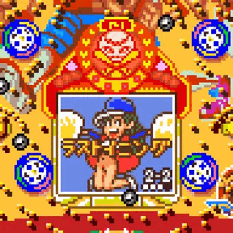 走って受けて転がって汗の臭いと草の露