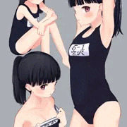 スク水妹