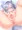 よその子