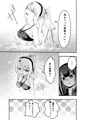 【C９９新刊サンプル】イリヤえっち本