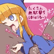 ウィッチさま