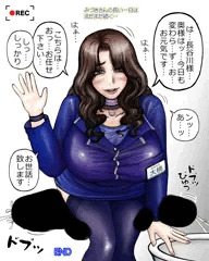 奈央さんのloveとみづきさんのwork END