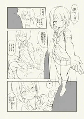 ボブ橋さんは毎日してる