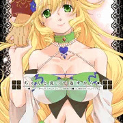 魔弾の新刊サンプル
