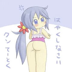 しりぼのさん