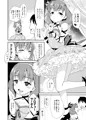 C96新刊『シンデレラソープ case04マユ』