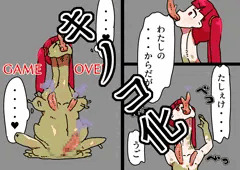 CG集の宣伝です