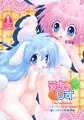 うさしす