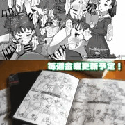 下描きこれくしょん配信中！コンビニで出力しよう！【金曜日更新】