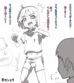 冬のショタ