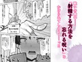 ふたなり本でます！！