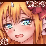 グルメ搾精殿❤