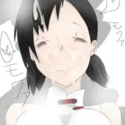フミちゃん……うっ！！！！！！