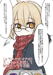 えっちゃんが認識系催眠えっちをさせられる漫画
