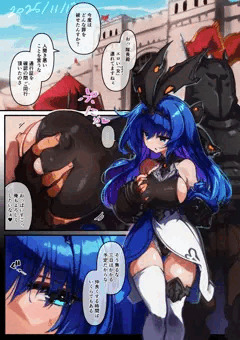 兎な美少女を捕まえてとにかく拷問にかける漫画！