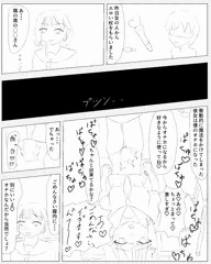 練習
