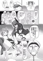 補強増設
