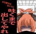 The えす式