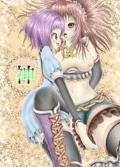『妹の逆襲。』