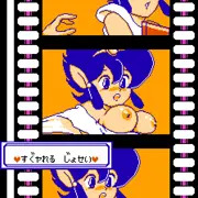 瞬くほ～おおし～の　一秒～