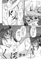 夏コミ新刊サンプル