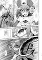 【リョナ】栗アイチ本