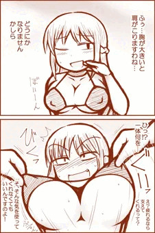 人助け