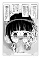 幼馴染催眠調教日記3