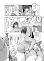 友達だもんね?～巨乳女友達に迫られて朝までガチ生交尾!～