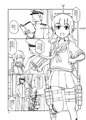 【C84】艦これ吹雪ちゃん薄い本サンプル