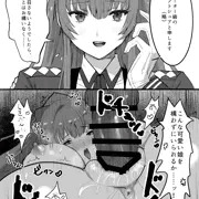 スウィフトシュアちゃん
