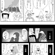 ファンタジーボディ♥トリナ（４ページ）