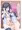 ふたなり後輩、ふたなり先輩