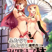C91新刊サンプルです